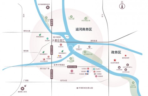 北京通州万科大都会滨江楼盘：高端住宅新选择